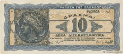 10 Milliards Drachmes GREECE  1944 P.134b