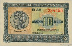 10 Drachmes GREECE  1940 P.314
