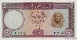 5 Pounds ÉGYPTE  1964 P.040