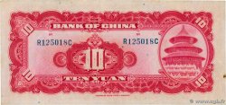 10 Yuan CHINA 1940 P.0085b fVZ