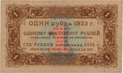 1 Rouble RUSSIE 1923 P.156 TTB