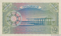 2 Rupees MALDIVES 1960 P.03b pr.NEUF