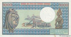 1000 Francs CAMEROUN 1981 P.16d SUP