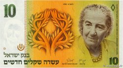 10 New Sheqalim ISRAËL 1992 P.53c NEUF