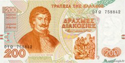 200 Drachmes GRÈCE 1996 P.204a NEUF