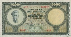 50000 Drachmes GRÈCE 1950 P.185 SUP