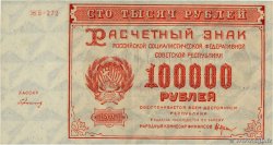 100000 Roubles RUSSIE  1921 P.117a