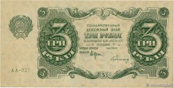 3 Roubles RUSSIE  1922 P.128