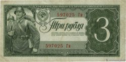 3 Roubles RUSSIE  1938 P.214