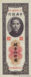 5000 Customs Gold Units CHINE  1948 P.0361