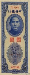 5000 Customs Gold Units CHINE  1948 P.0362