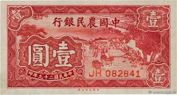 1 Yüan CHINE  1940 P.0463