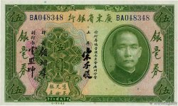 5 Dollars CHINE  1931 PS.2422d