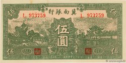 5 Yuan CHINE  1939 PS.3069
