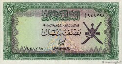 1/2 Rial OMAN 1977 P.16a SPL