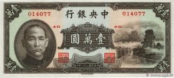10000 Yüan CHINA  1947 P.0314