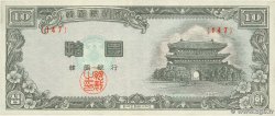 10 Won CORÉE DU SUD 1954 P.17b SUP