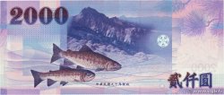 2000 Yuan CHINA 2000 P.1995 UNC
