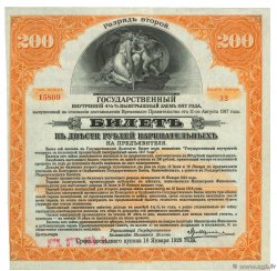 200 Roubles RUSSIE 1917 PS.0890 SPL