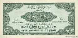 500 Prutah ISRAËL 1952 P.19a SUP+