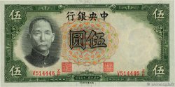 5 Yüan CHINE 1936 P.0213a NEUF
