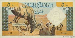 50 Dinars ARGELIA  1964 P.124a