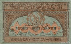 250000 Roubles RUSSIE  1922 PS.0718