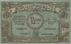 250000 Roubles RUSSIE 1922 PS.0718 SUP