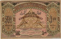 500 Roubles AZERBAIDJAN  1920 P.07