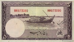 5 Rupees PAKISTAN  1951 P.12