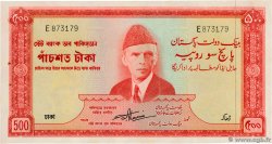 500 Rupees PAKISTAN  1964 P.19a