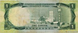 1 Dirham UNITED ARAB EMIRATES 1973 P.01a F