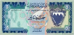 5 Dinars BAHREIN  1973 P.08A
