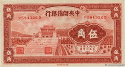 50 Cents CHINE 1940 P.J005a TTB