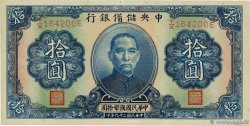 10 Yuan CHINA 1940 P.J012h AU+
