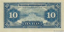 10 Yuan CHINA 1940 P.J012h AU+
