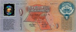 1 Dinar Commémoratif KOWEIT 1993 P.CS1 UNC