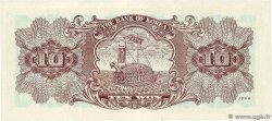 10 Won CORÉE DU SUD 1964 P.33c SPL