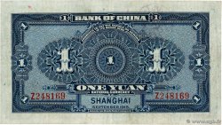 1 Yüan CHINE Shanghai 1918 P.0051m TTB