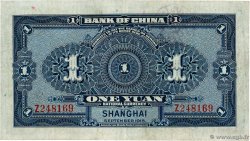 1 Yüan CHINA Shanghai 1918 P.0051m