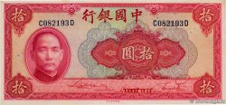 10 Yuan CHINA  1940 P.0085b