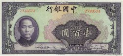 100 Yüan CHINA Chungking 1940 P.0088b