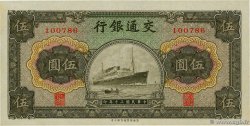 5 Yüan CHINA  1941 P.0157a