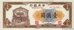 10000 Yüan CHINA  1948 P.0386