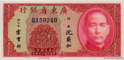 10 Cents CHINA  1935 PS.2436a