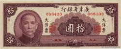 10 Yüan CHINA  1949 PS.2458