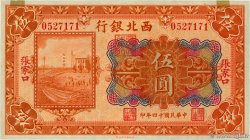 5 Yuan CHINA Kalgan 1925 PS.3874b