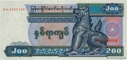 200 Kyats MYANMAR  1995 P.75a