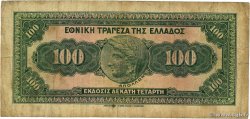 100 Drachmes GRÈCE 1928 P.098a TB