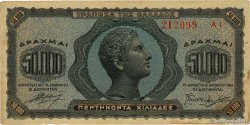 50000 Drachmes GRECIA  1944 P.124a